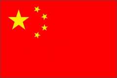 digitalna-stampa-SWA-TIM-stampanje-zastava-Kina